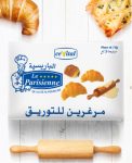 FLEURIAL LA PARISIENNE Margarine de Feuilletage 5kg